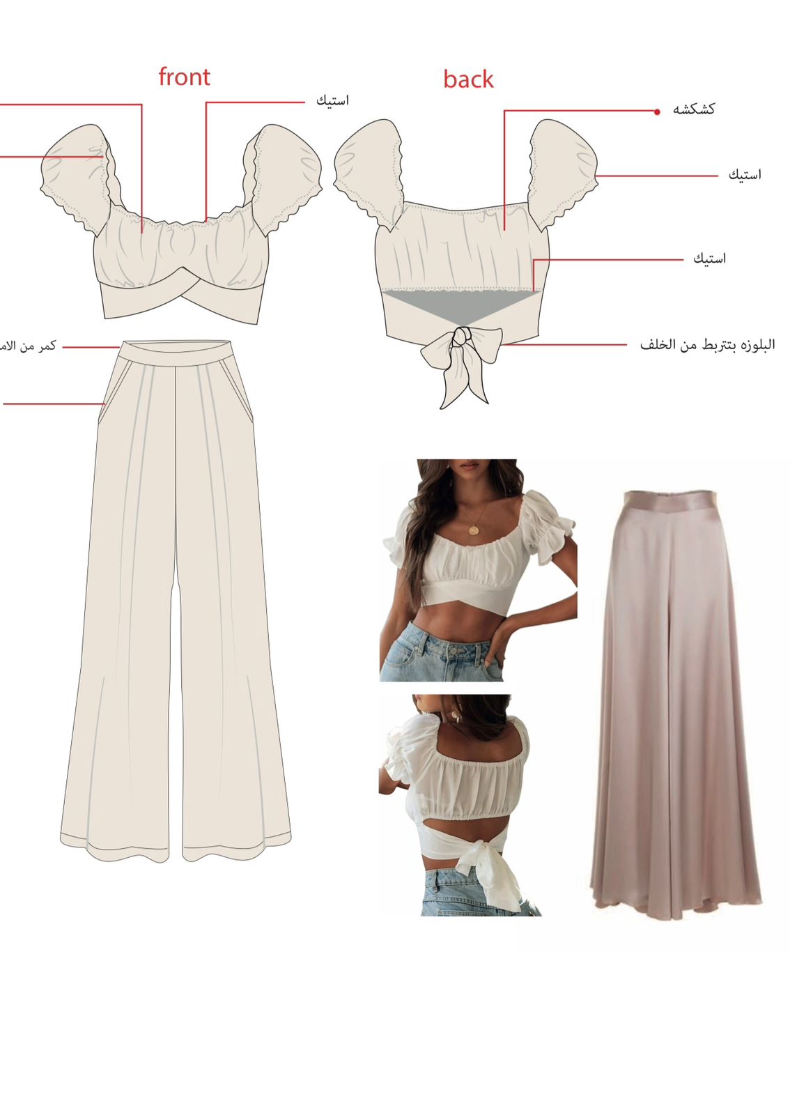 The Bow PJ Set