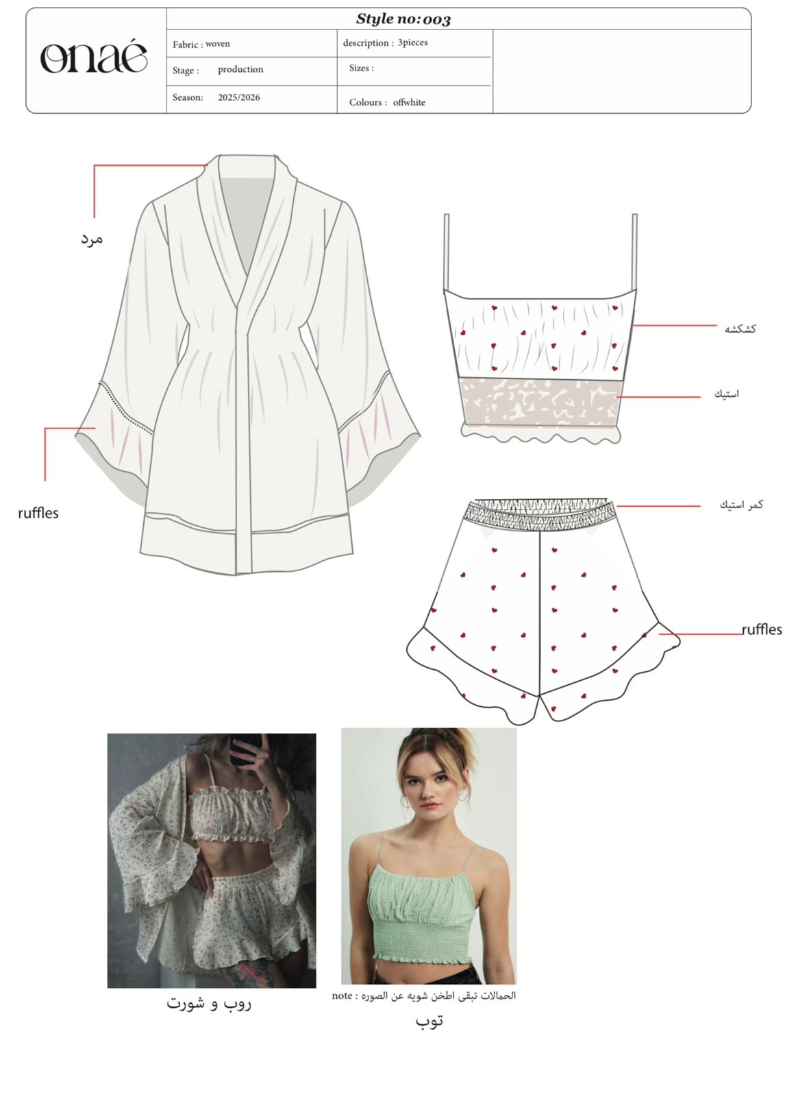 Crimson kiss PJ set
