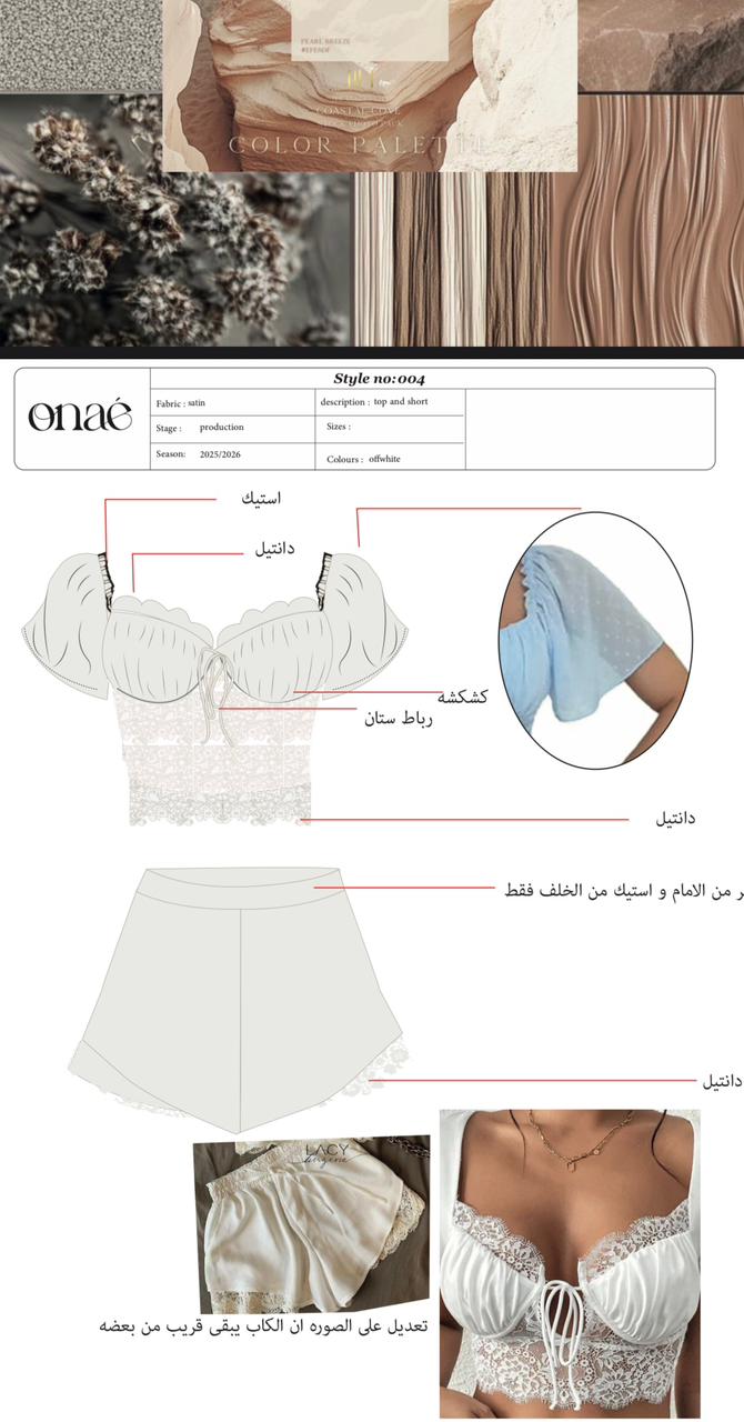 Lace-Kissed Satin PJ Set
